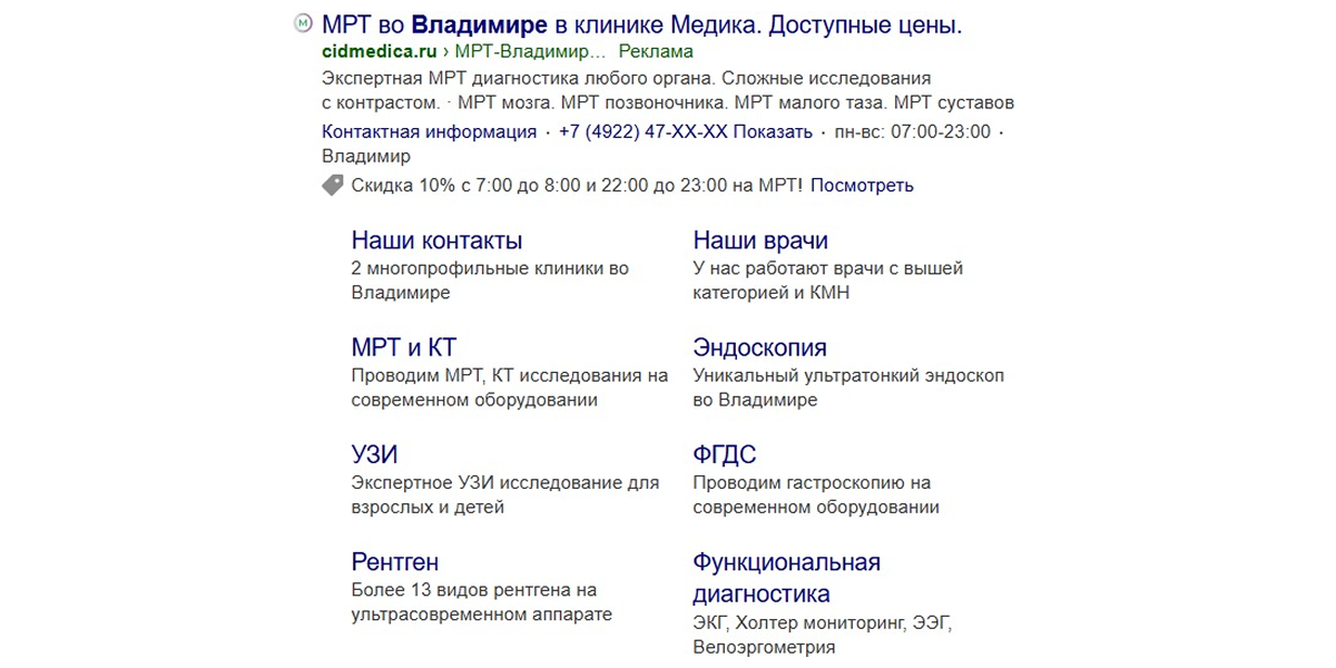 слайд